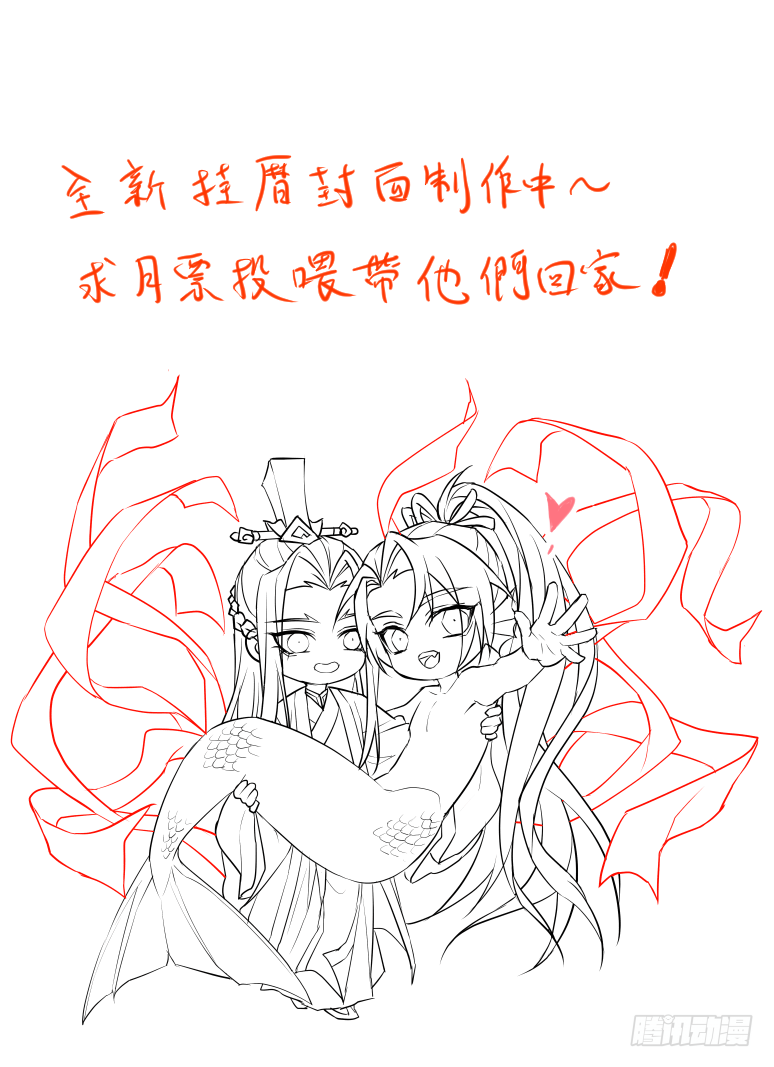 化龙记韩漫全集-第116话 第60章 巧取豪夺﹙下﹚无删减无遮挡章节图片 