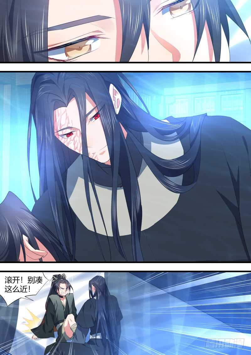 化龙记韩漫全集-第116话 第60章 巧取豪夺﹙下﹚无删减无遮挡章节图片 