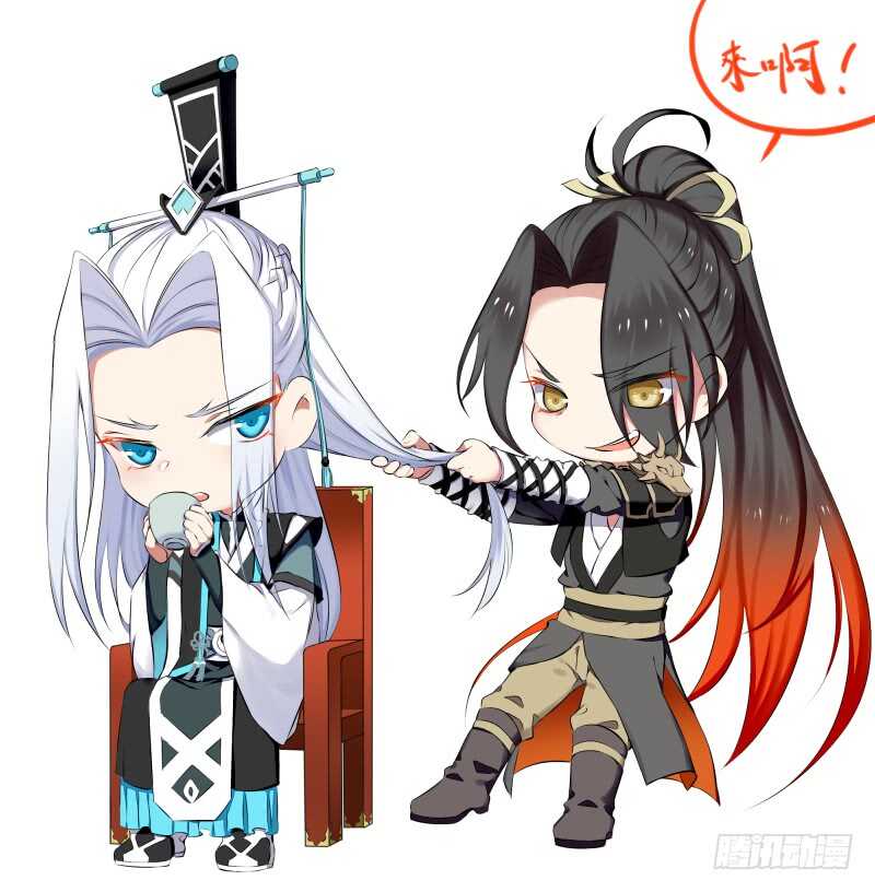 化龙记韩漫全集-第118话 第61章 护你周全﹙下﹚无删减无遮挡章节图片 