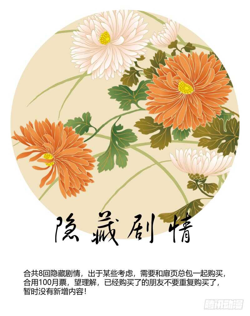 化龙记韩漫全集-第119话 第62章 先見之明﹙上﹚无删减无遮挡章节图片 