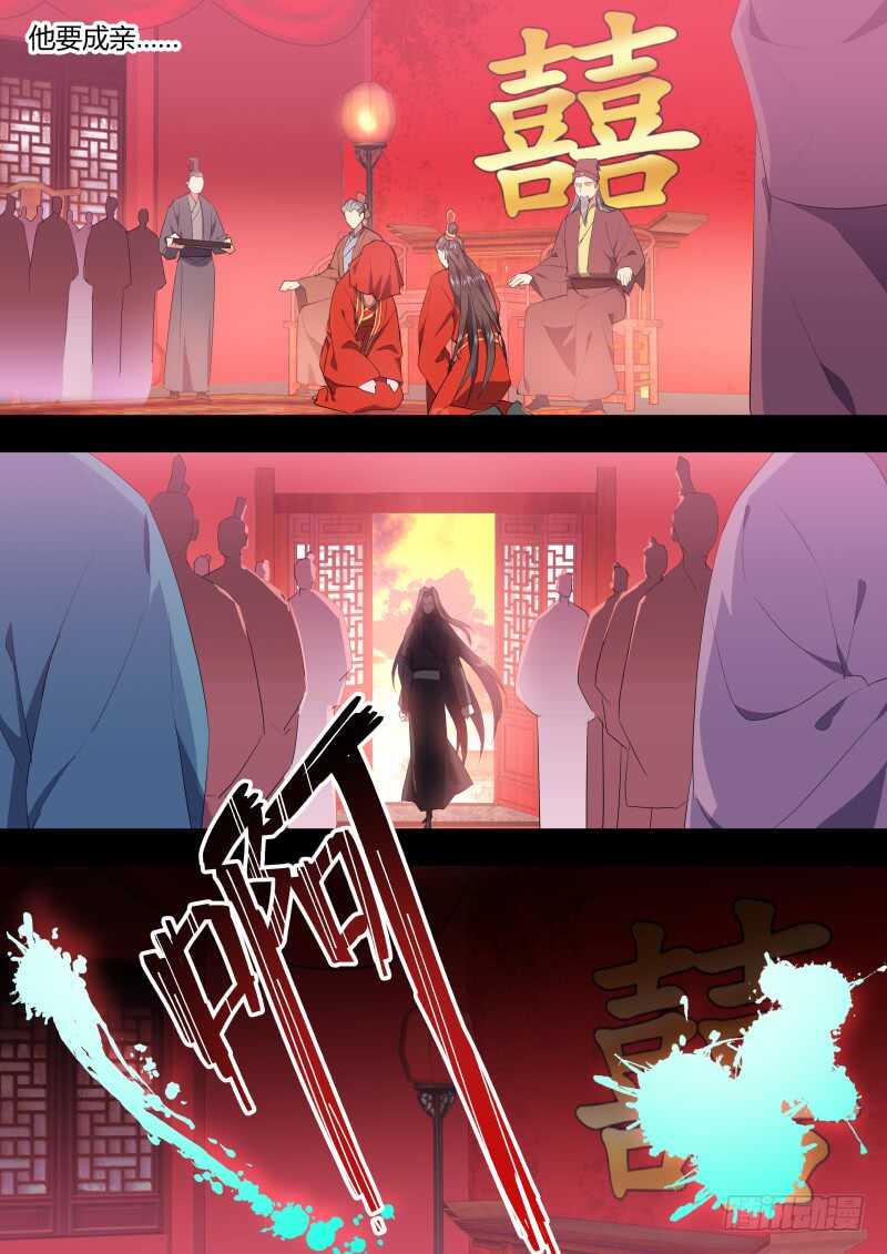 化龙记韩漫全集-第119话 第62章 先見之明﹙上﹚无删减无遮挡章节图片 