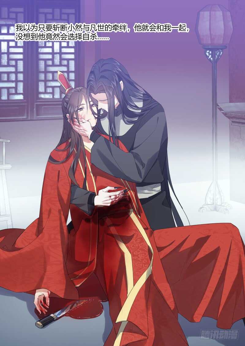 化龙记韩漫全集-第119话 第62章 先見之明﹙上﹚无删减无遮挡章节图片 