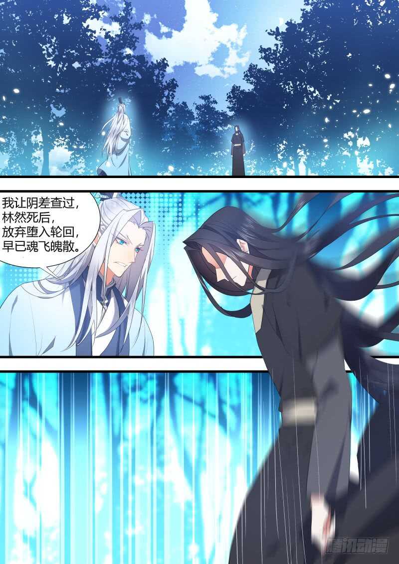 化龙记韩漫全集-第120话 第62章 先見之明﹙下﹚无删减无遮挡章节图片 