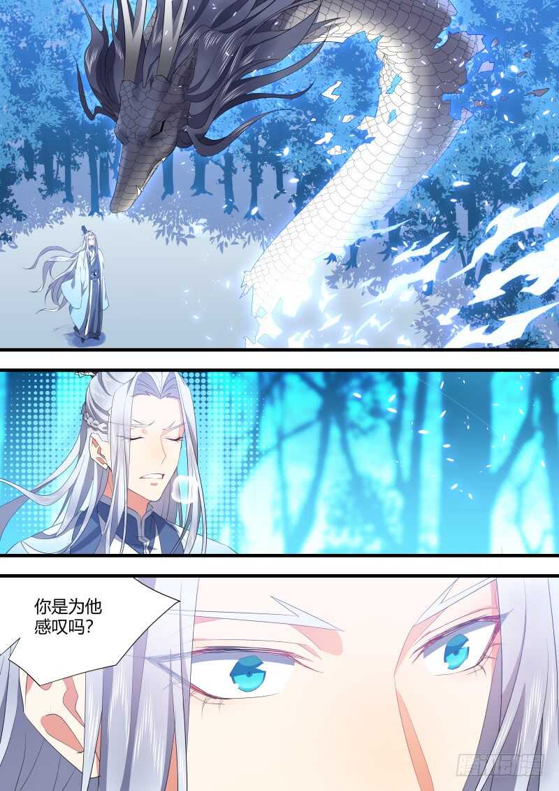 化龙记韩漫全集-第120话 第62章 先見之明﹙下﹚无删减无遮挡章节图片 