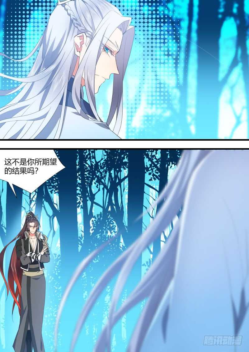 化龙记韩漫全集-第120话 第62章 先見之明﹙下﹚无删减无遮挡章节图片 