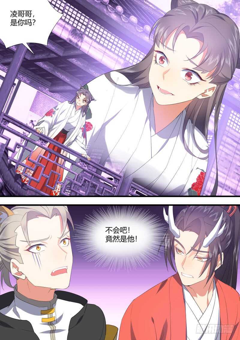 化龙记韩漫全集-第121话 第63章 君子报仇﹙上﹚无删减无遮挡章节图片 