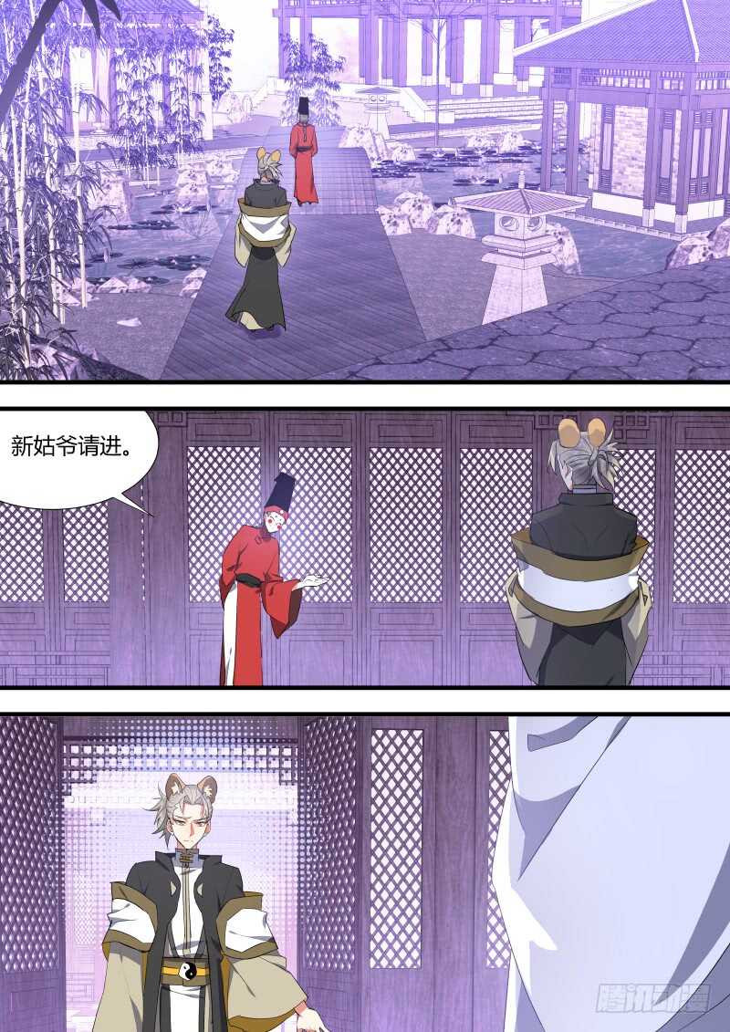 化龙记韩漫全集-第122话 第63章 君子报仇﹙下﹚无删减无遮挡章节图片 