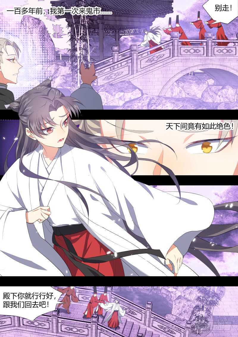 化龙记韩漫全集-第122话 第63章 君子报仇﹙下﹚无删减无遮挡章节图片 