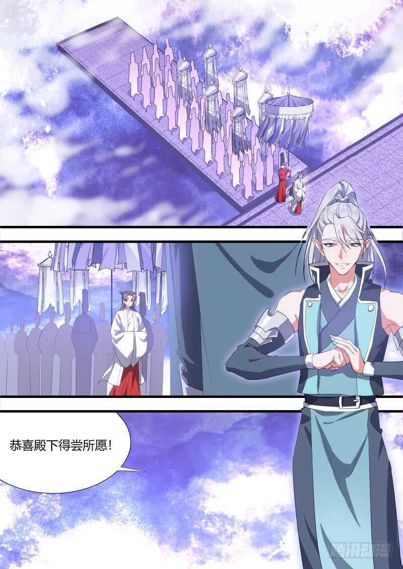 化龙记韩漫全集-第124话 第64章 庄周梦蝶﹙二﹚无删减无遮挡章节图片 