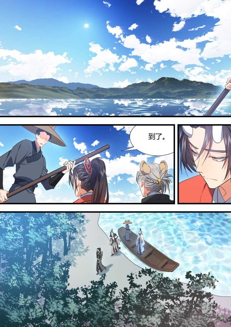 化龙记韩漫全集-第124话 第64章 庄周梦蝶﹙二﹚无删减无遮挡章节图片 