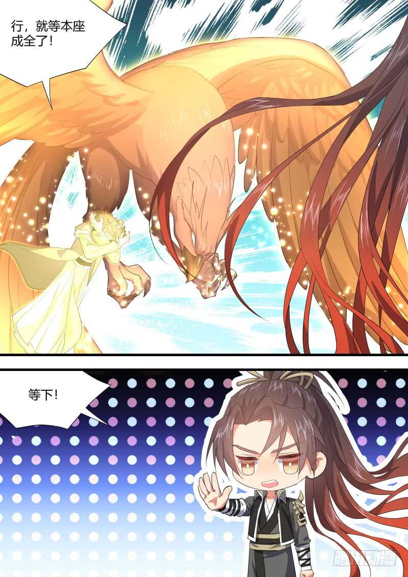 化龙记韩漫全集-第126话 第65章 庄周梦蝶﹙四﹚无删减无遮挡章节图片 