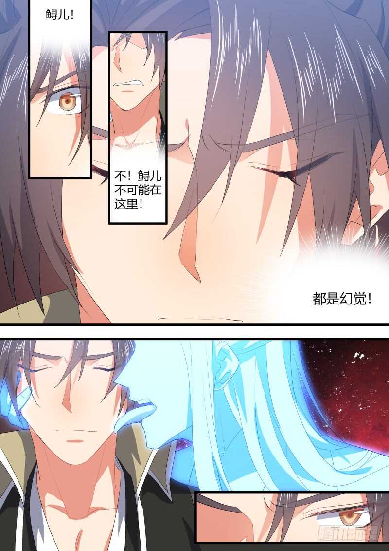 化龙记韩漫全集-第127话 第66章 庄周梦蝶﹙五﹚无删减无遮挡章节图片 
