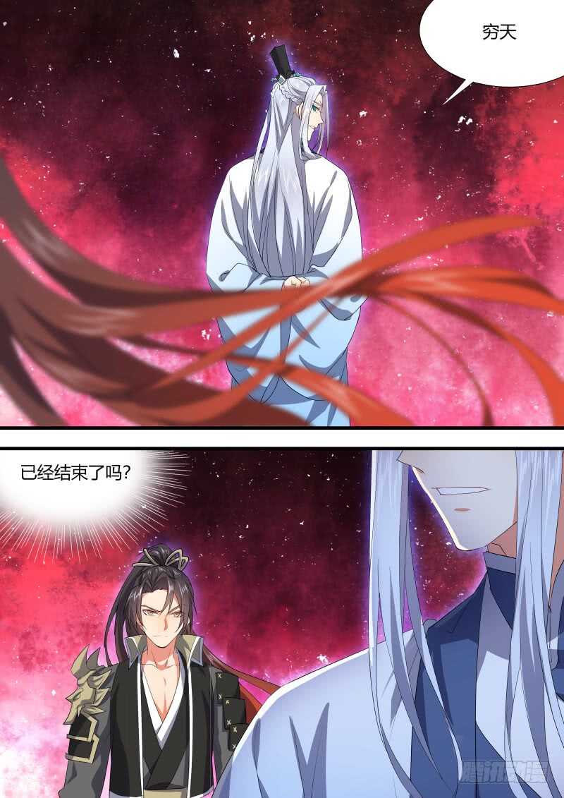 化龙记韩漫全集-第127话 第66章 庄周梦蝶﹙五﹚无删减无遮挡章节图片 