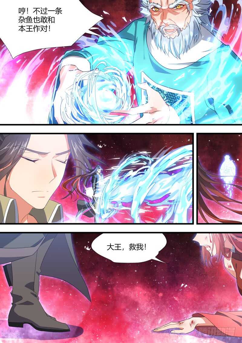 化龙记韩漫全集-第127话 第66章 庄周梦蝶﹙五﹚无删减无遮挡章节图片 