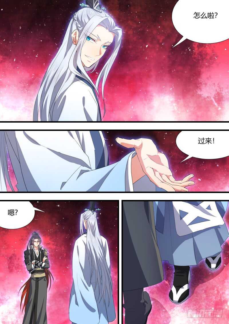 化龙记韩漫全集-第127话 第66章 庄周梦蝶﹙五﹚无删减无遮挡章节图片 