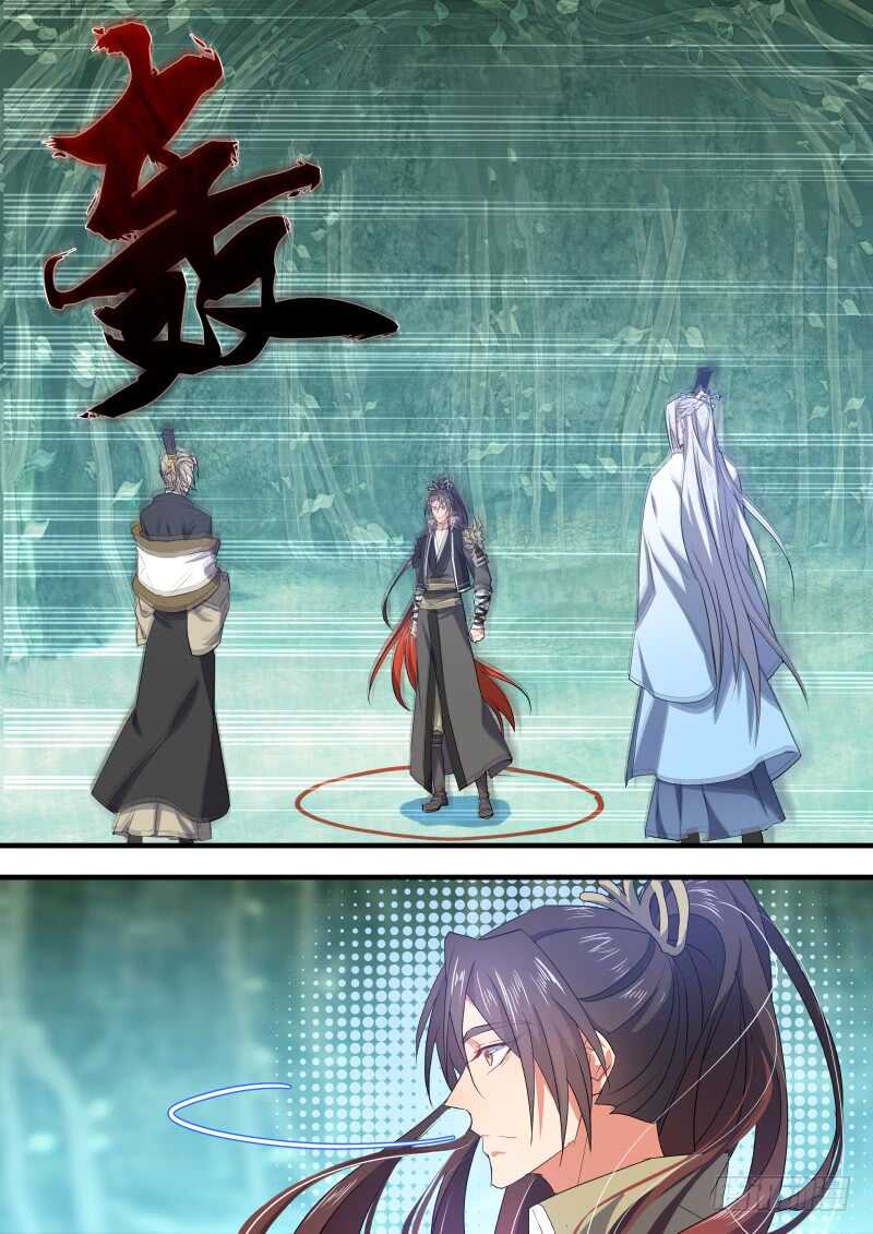 化龙记韩漫全集-第128话 第66章 庄周梦蝶﹙六﹚无删减无遮挡章节图片 