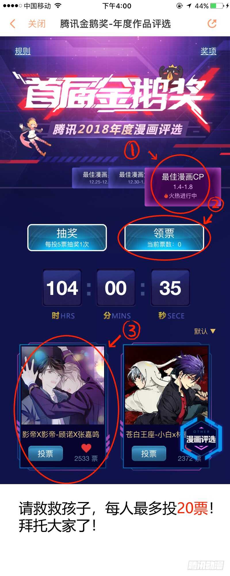 化龙记韩漫全集-第128话 第66章 庄周梦蝶﹙六﹚无删减无遮挡章节图片 