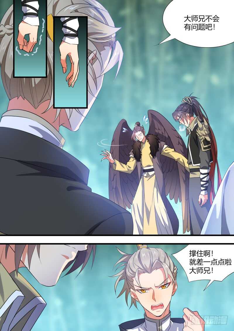 化龙记韩漫全集-第128话 第66章 庄周梦蝶﹙六﹚无删减无遮挡章节图片 