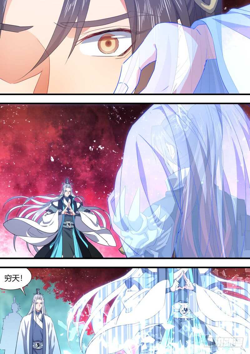 化龙记韩漫全集-第128话 第66章 庄周梦蝶﹙六﹚无删减无遮挡章节图片 