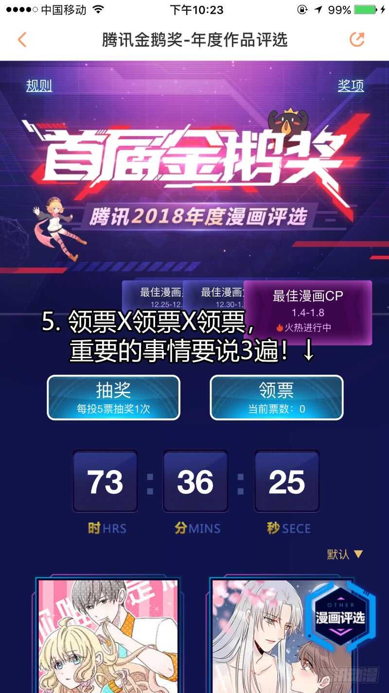 化龙记韩漫全集-第129话 第67章 庄周梦蝶﹙七﹚无删减无遮挡章节图片 