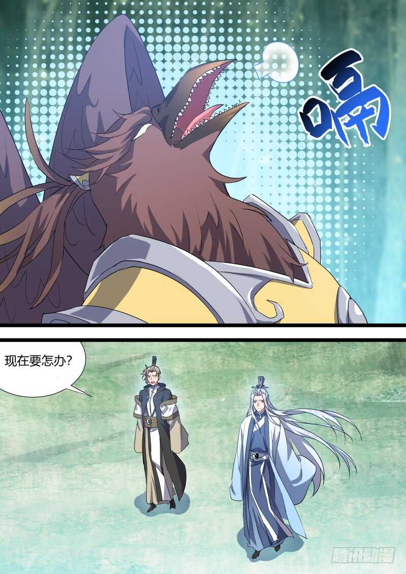 化龙记韩漫全集-第133话 第69章 庄周梦蝶﹙十一﹚无删减无遮挡章节图片 