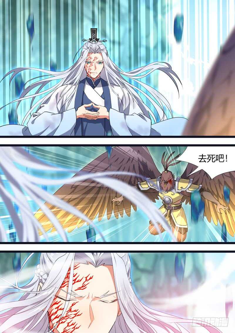 化龙记韩漫全集-第134话 第69章 庄周梦蝶﹙十二﹚无删减无遮挡章节图片 