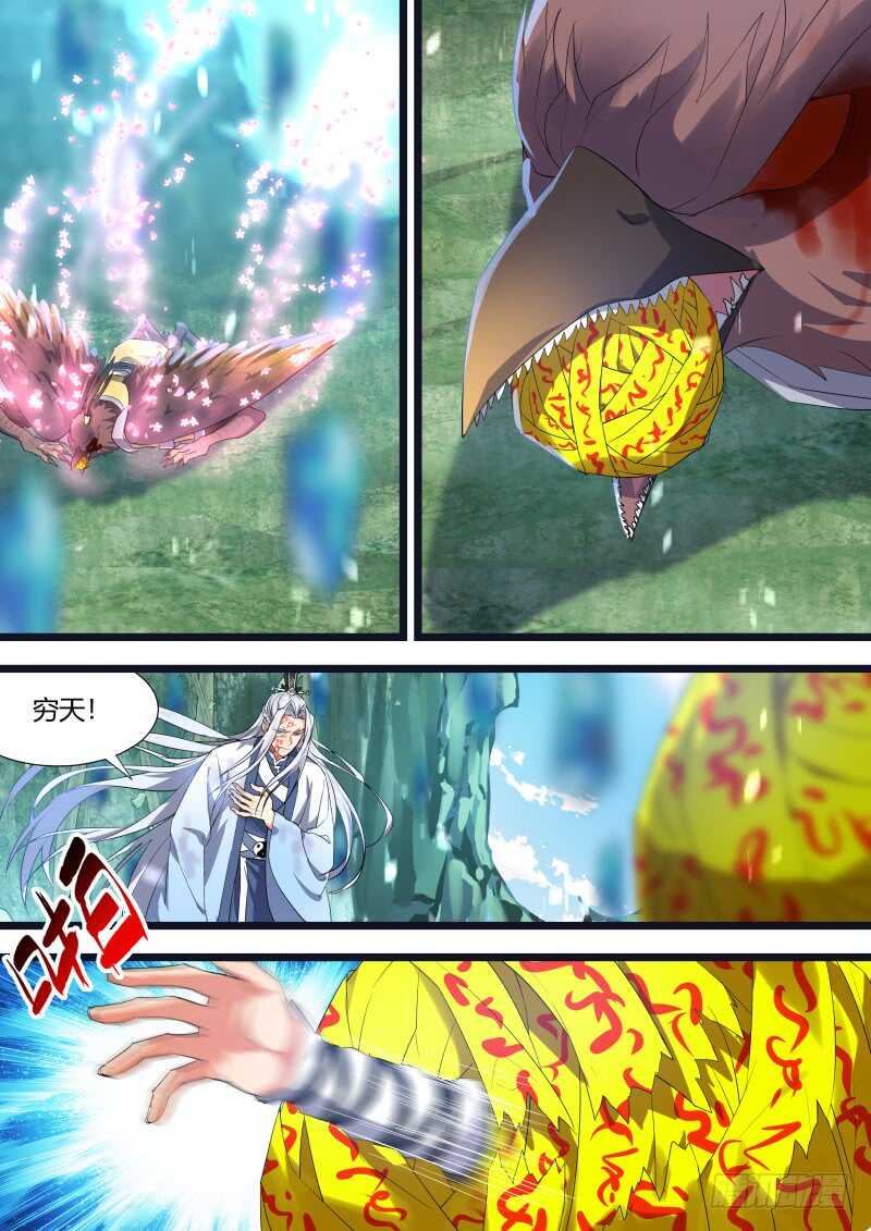 化龙记韩漫全集-第134话 第69章 庄周梦蝶﹙十二﹚无删减无遮挡章节图片 