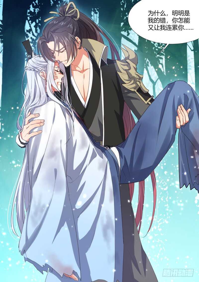 化龙记韩漫全集-第135话 第70章 庄周梦蝶﹙十三﹚无删减无遮挡章节图片 
