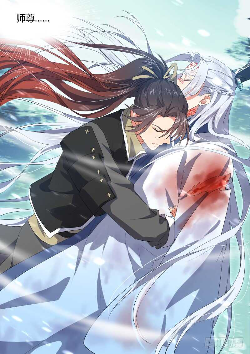 化龙记韩漫全集-第135话 第70章 庄周梦蝶﹙十三﹚无删减无遮挡章节图片 