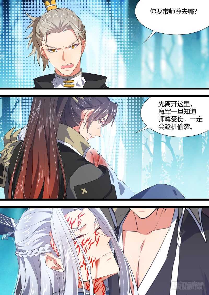 化龙记韩漫全集-第135话 第70章 庄周梦蝶﹙十三﹚无删减无遮挡章节图片 