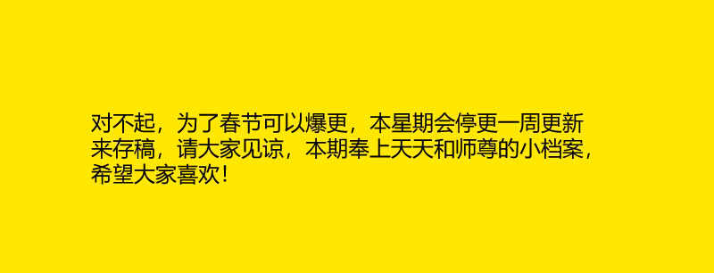 化龙记韩漫全集-第137话 第71章 庄周梦蝶﹙十五﹚无删减无遮挡章节图片 