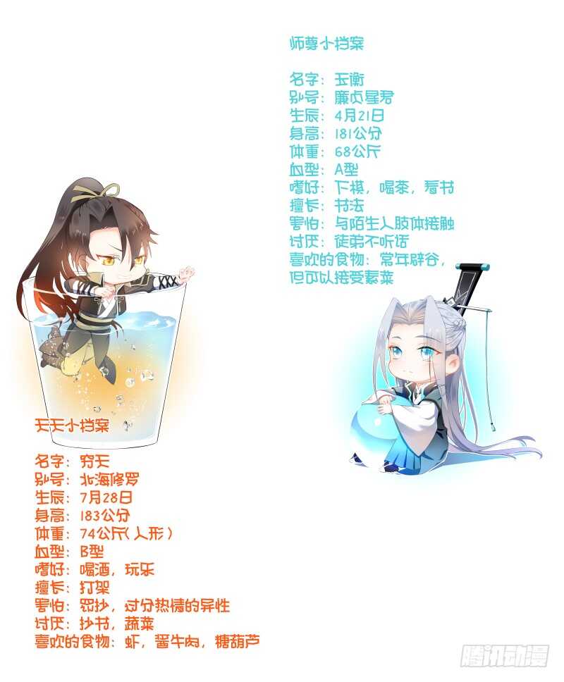 化龙记韩漫全集-第137话 第71章 庄周梦蝶﹙十五﹚无删减无遮挡章节图片 