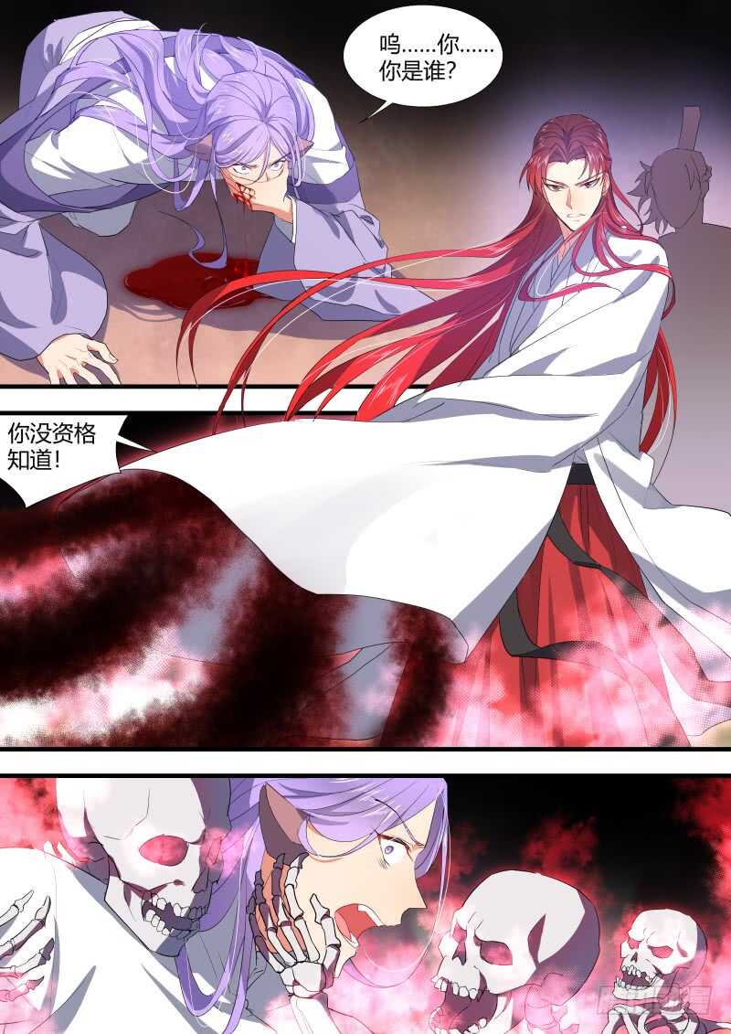 化龙记韩漫全集-第140话 第72章 庄周梦蝶﹙十八﹚无删减无遮挡章节图片 