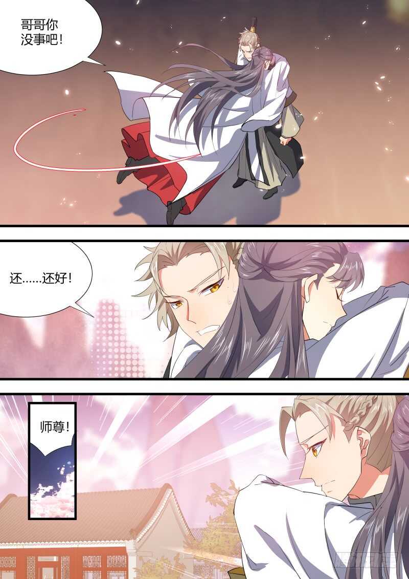 化龙记韩漫全集-第140话 第72章 庄周梦蝶﹙十八﹚无删减无遮挡章节图片 