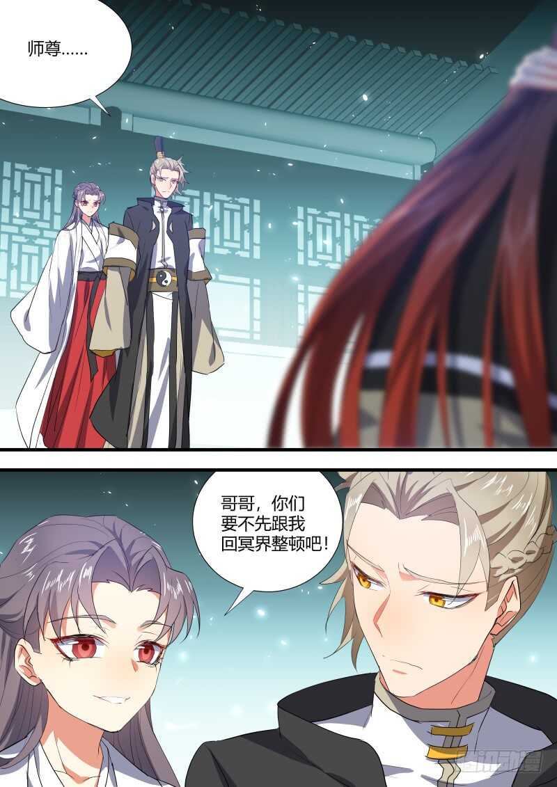 化龙记韩漫全集-第140话 第72章 庄周梦蝶﹙十八﹚无删减无遮挡章节图片 