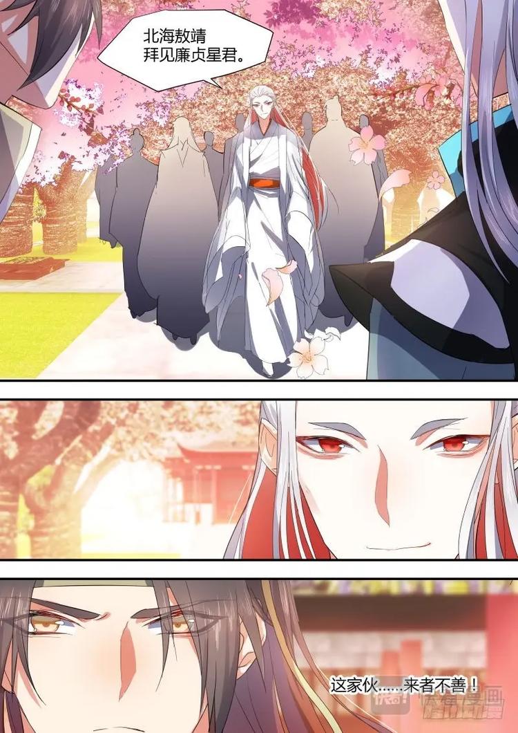 化龙记韩漫全集-第15话 第九章 露出马脚﹙下﹚无删减无遮挡章节图片 