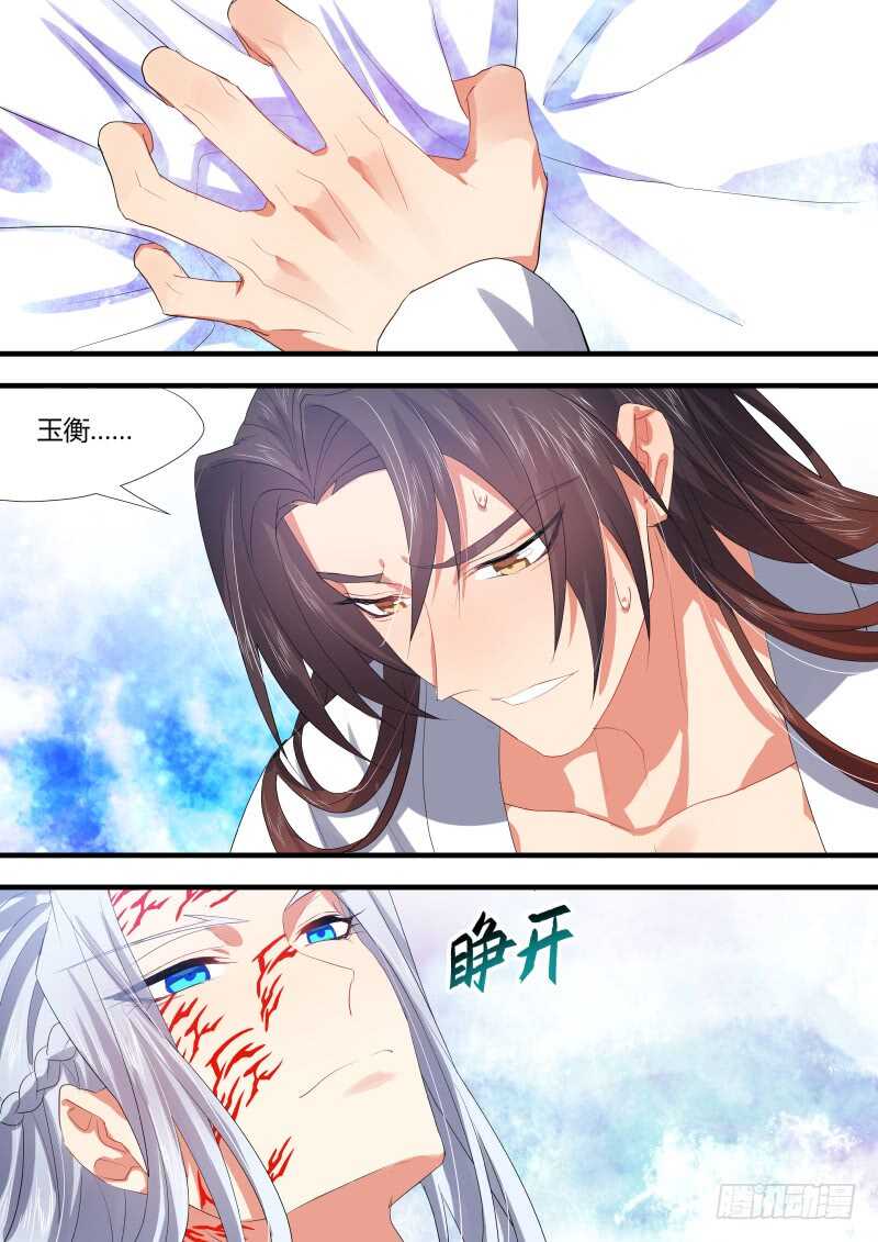 化龙记韩漫全集-第141话 第73章 庄周梦蝶﹙十九﹚无删减无遮挡章节图片 