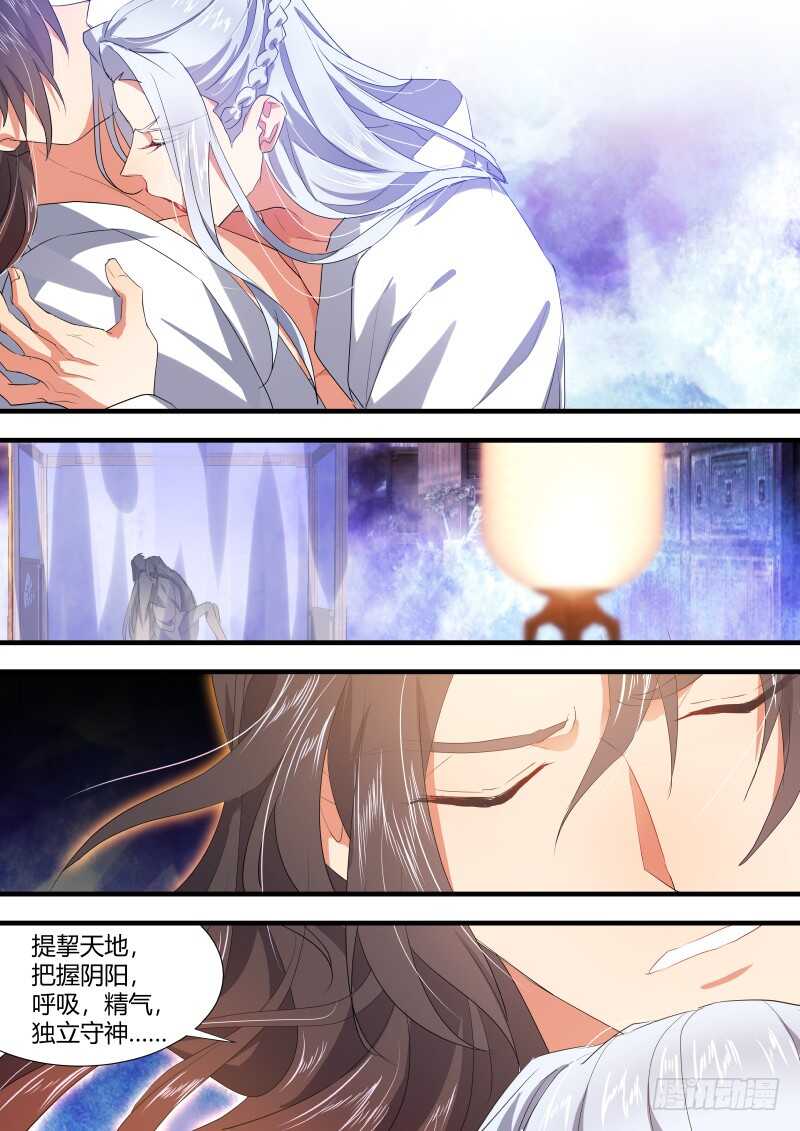 化龙记韩漫全集-第141话 第73章 庄周梦蝶﹙十九﹚无删减无遮挡章节图片 