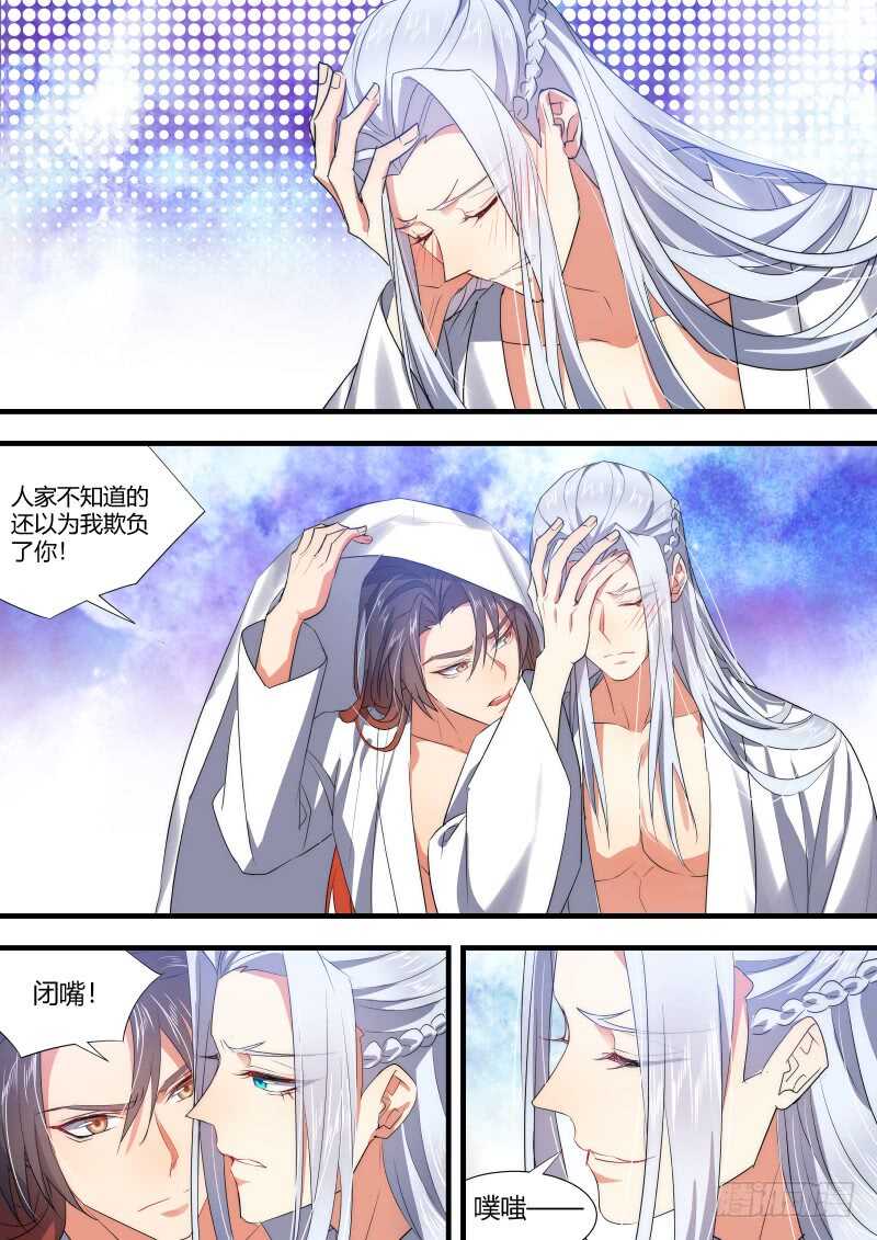 化龙记韩漫全集-第142话 第73章 庄周梦蝶﹙二十﹚无删减无遮挡章节图片 