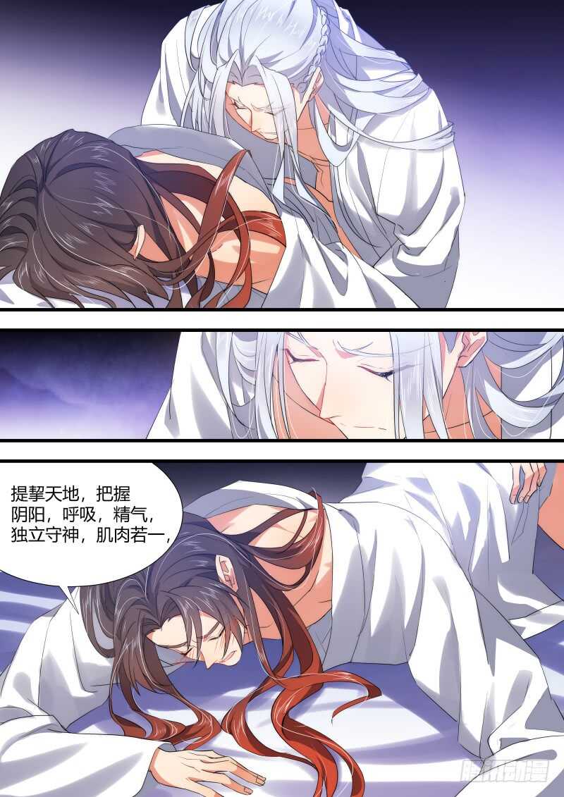 化龙记韩漫全集-第142话 第73章 庄周梦蝶﹙二十﹚无删减无遮挡章节图片 