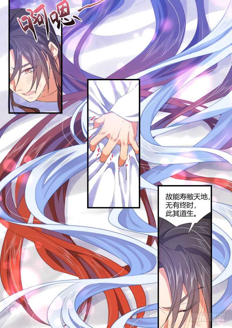 化龙记韩漫全集-第142话 第73章 庄周梦蝶﹙二十﹚无删减无遮挡章节图片 