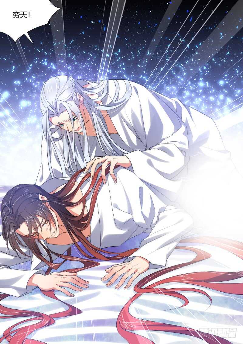 化龙记韩漫全集-第142话 第73章 庄周梦蝶﹙二十﹚无删减无遮挡章节图片 