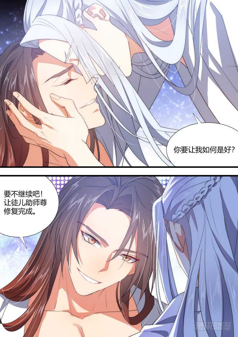 化龙记韩漫全集-第142话 第73章 庄周梦蝶﹙二十﹚无删减无遮挡章节图片 
