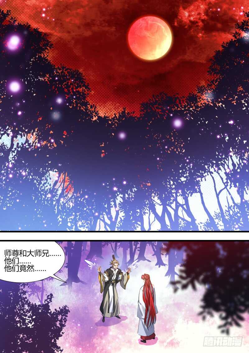 化龙记韩漫全集-第143话 第74章 庄周梦蝶﹙二十一﹚无删减无遮挡章节图片 