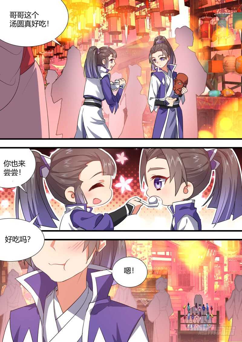 化龙记韩漫全集-第144话 第74章 庄周梦蝶﹙二十二﹚无删减无遮挡章节图片 