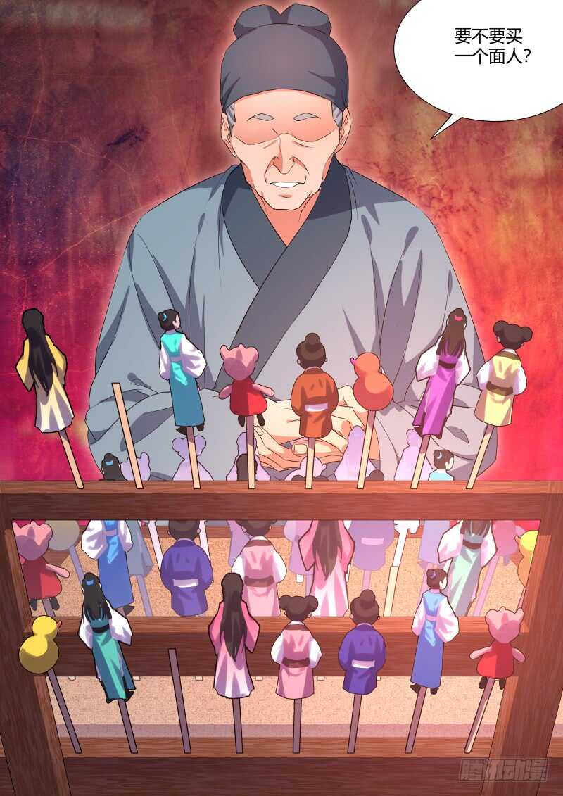 化龙记韩漫全集-第144话 第74章 庄周梦蝶﹙二十二﹚无删减无遮挡章节图片 