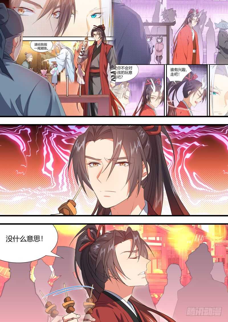 化龙记韩漫全集-第144话 第74章 庄周梦蝶﹙二十二﹚无删减无遮挡章节图片 