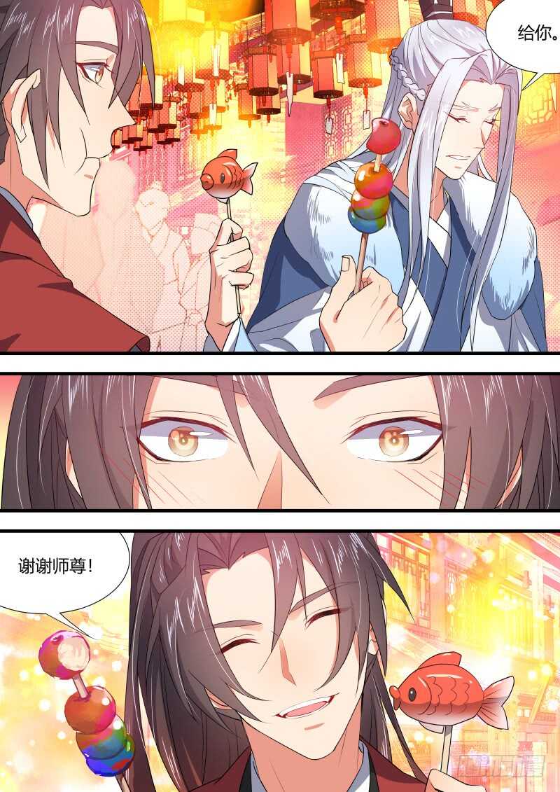 化龙记韩漫全集-第145话 第75章 庄周梦蝶﹙二十三﹚无删减无遮挡章节图片 