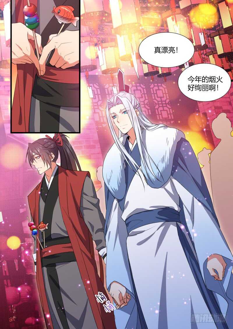 化龙记韩漫全集-第145话 第75章 庄周梦蝶﹙二十三﹚无删减无遮挡章节图片 