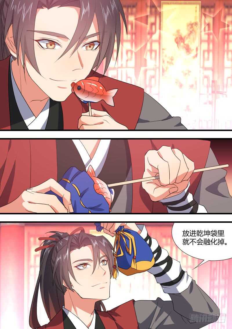 化龙记韩漫全集-第145话 第75章 庄周梦蝶﹙二十三﹚无删减无遮挡章节图片 
